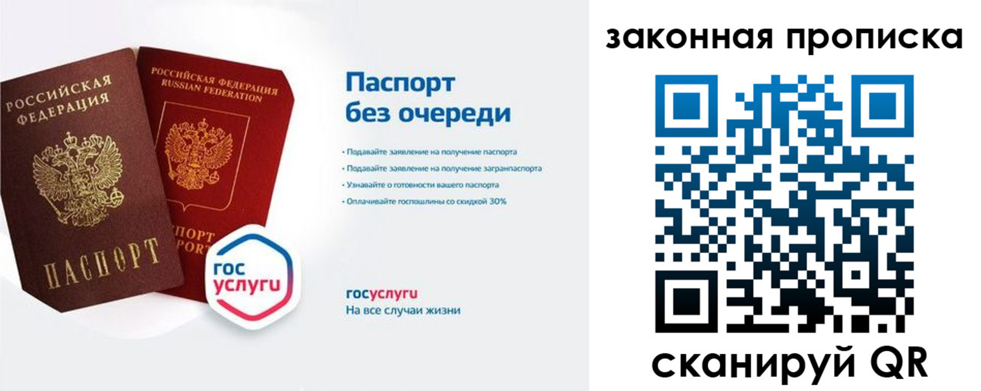 миграционный учет в Армавире