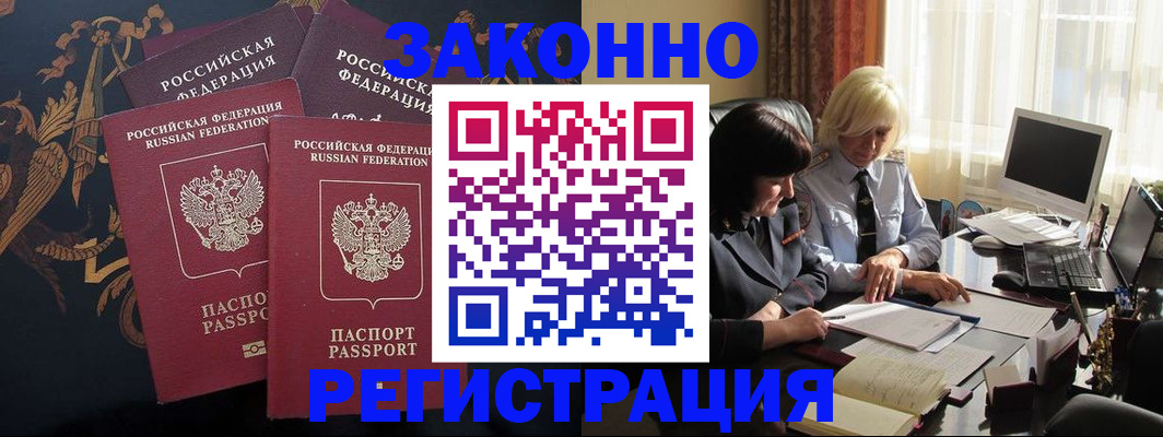 пропишу в квартире в Армавире